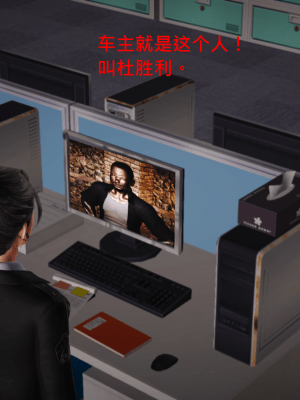 [madamkiller] 罪魘 第1-2章_473
