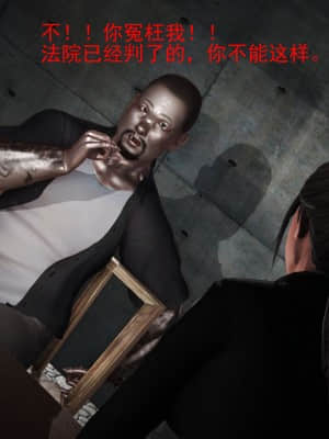 [madamkiller] 罪魘 第3-5章_086