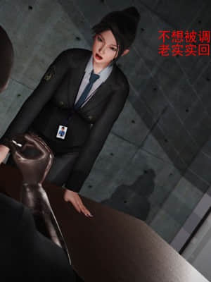[madamkiller] 罪魘 第3-5章_087