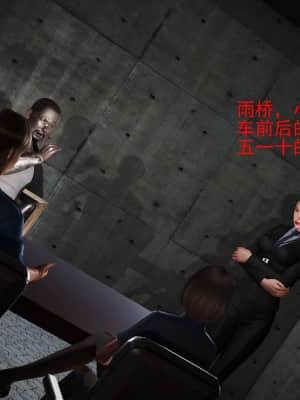 [madamkiller] 罪魘 第3-5章_088