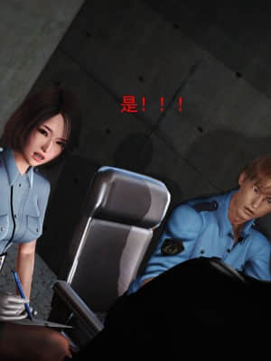 [madamkiller] 罪魘 第3-5章_089