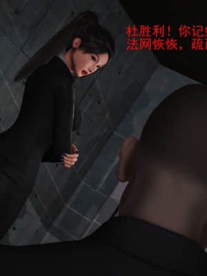 [madamkiller] 罪魘 第3-5章_090