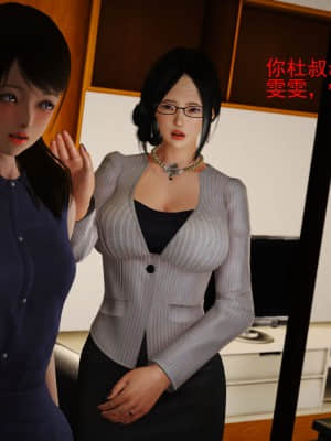 [madamkiller] 罪魘 第3-5章_124
