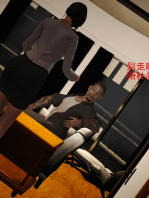 [madamkiller] 罪魘 第3-5章_126