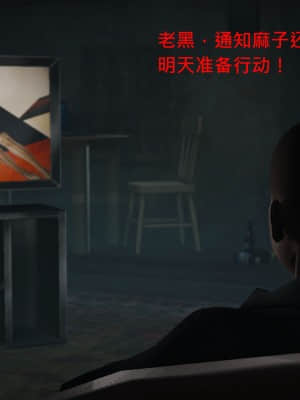 [madamkiller] 罪魘 第3-5章_177