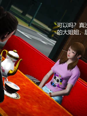 [madamkiller] 罪魘 第3-5章_201