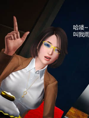 [madamkiller] 罪魘 第3-5章_203
