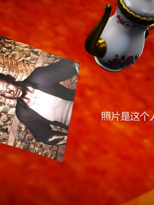[madamkiller] 罪魘 第3-5章_207