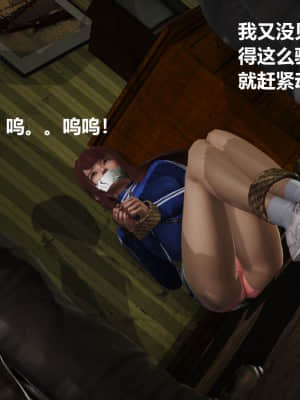 [madamkiller] 罪魘 第3-5章_345