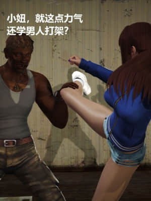 [madamkiller] 罪魘 第3-5章_367