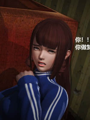 [madamkiller] 罪魘 第3-5章_387