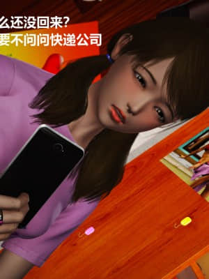 [madamkiller] 罪魘 第3-5章_411
