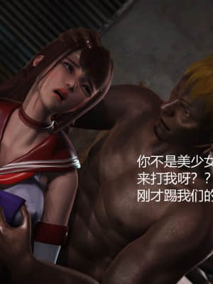[madamkiller] 罪魘 第3-5章_488