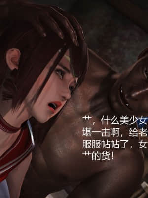 [madamkiller] 罪魘 第3-5章_490