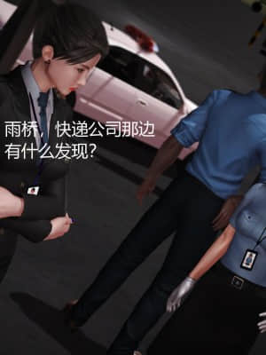 [madamkiller] 罪魘 第3-5章_609