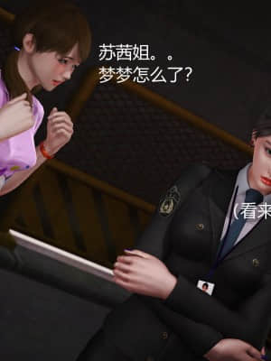 [madamkiller] 罪魘 第3-5章_612
