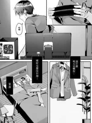 [ふぉれっと]プレリュード [中國翻譯]_26_26_