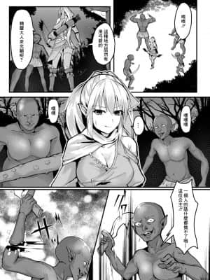 [ふぉれっと]プレリュード [中國翻譯]