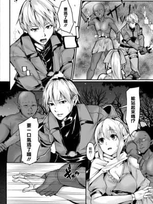 [ふぉれっと]プレリュード [中國翻譯]_02_02_