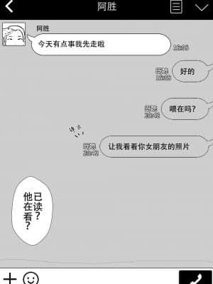 [たろバウム] 友カノかーちゃん～大好きな俺の母親はアホな親友の彼女_060