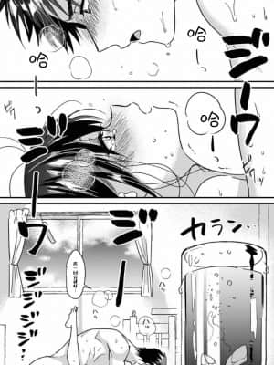 [朱尾、穴乱] 好みじゃないけど～ムカつく姉と相性抜群エッチ～ 5 [禁漫漢化組]_012_A_完成