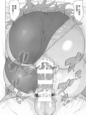 [PLANT (鶴井)] 姫ブルマ (アイドルマスター) [两面包夹汉化组]_28_027_