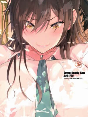 [Seven Deadly Sins (homu)] 立ち振る舞いのかっこいいアイドルがじつは×××の最中はめちゃくちゃ・・・ (アイドルマスター シャイニーカラーズ) [中国翻訳]_028_