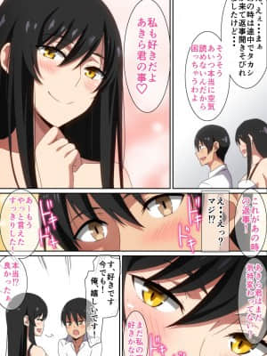 友達のお姉ちゃん_06