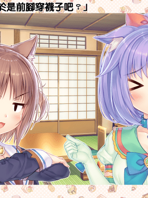 nekopara vol 04_貓娘樂園 (748)