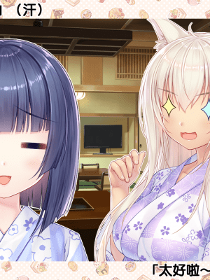 nekopara vol 04_貓娘樂園 (825)