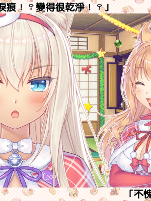 nekopara vol 04_貓娘樂園 (939)