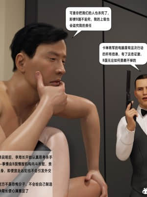 殺戮之宴3_005