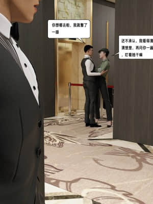 殺戮之宴3_013