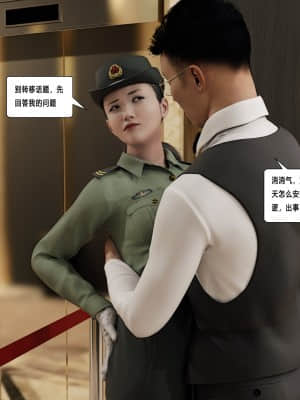 殺戮之宴3_014