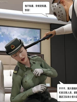 殺戮之宴3_022
