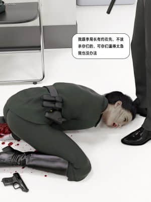 殺戮之宴3_105