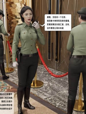 殺戮之宴3_127