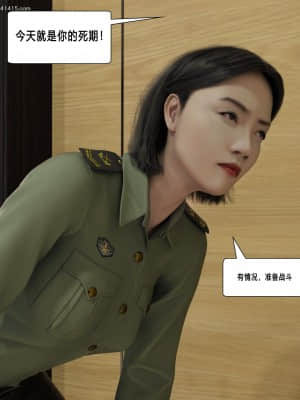 殺戮之宴3_132
