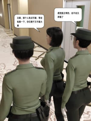 殺戮之宴3_139