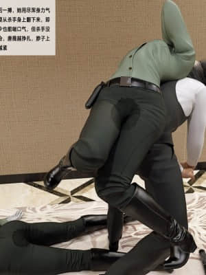 殺戮之宴3_169