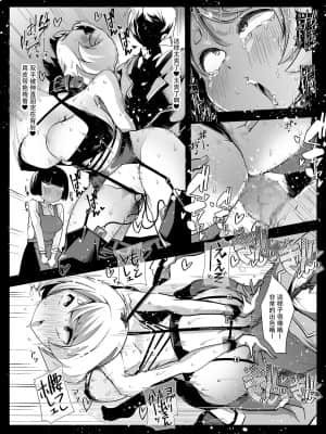 [スタジオ・ダイヤ (眠井ねる)] どの娘もヤれる!ビッチずかん～いろんなサセ子のお悩み解決してたらハーレムできてた～ [牛肝菌汉化]_29