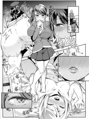 [スタジオ・ダイヤ (眠井ねる)] どの娘もヤれる!ビッチずかん～いろんなサセ子のお悩み解決してたらハーレムできてた～ [牛肝菌汉化]_38
