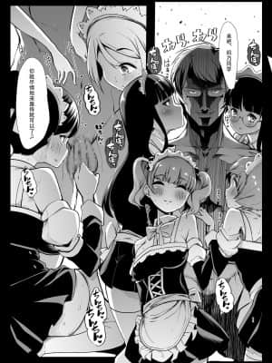 [スタジオ・ダイヤ (眠井ねる)] どの娘もヤれる!ビッチずかん～いろんなサセ子のお悩み解決してたらハーレムできてた～ [牛肝菌汉化]_43