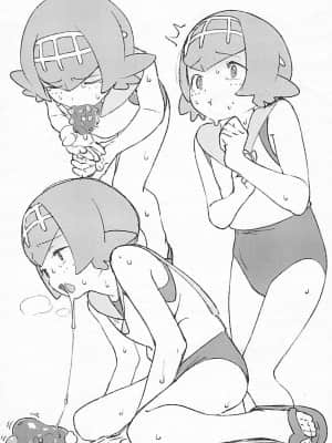 [まろん工房 (サガノユウジ)] スイレンにいろいろする。 (ポケットモンスター サン・ムーン)_09