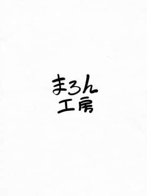 [まろん工房 (サガノユウジ)] スイレンにいろいろする。 (ポケットモンスター サン・ムーン)_12