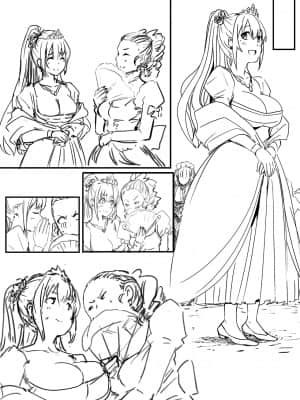 [鬼鳴らす] 0.0(86)_1