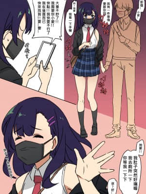 [鬼鳴らす] 0V0_2