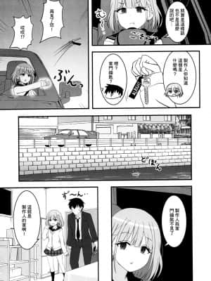 (IDOL STAR FESTIV@L 08) [ろでんつ (冷凍電堆)] あさひがのぼるまで (アイドルマスターシャイニーカラーズ) [中国翻訳]_09