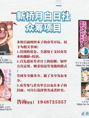 [新桥月白日语社] [アンソロジー] 別冊コミックアンリアル モンスター娘パラダイス Vol.10 [DL版]_72