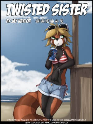 [刚刚开始玩汉化] [Jay Naylor] Twisted Sister | 姐姐扭曲的爱_00_1